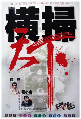 超清HD高清在线观看
