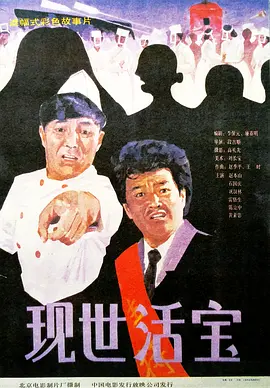 1080P未删减版在线观看