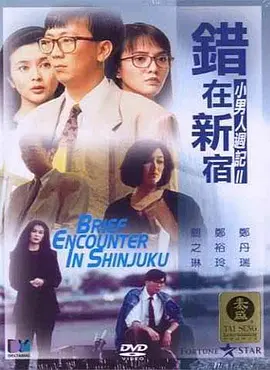 简繁英字幕