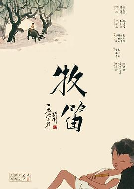中文字幕在线手机播放