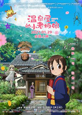 路易·德·菲耐斯主演的另一部佳作《警察结婚记》是“法国警察故事”系列六部曲第三部，影片通过身份错位、连环误会等手法，展现法国假期交通乱象与警察职场生态，制造出身份倒置与滑稽互动构成的喜剧效果。