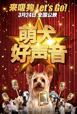 最近国语在线观看