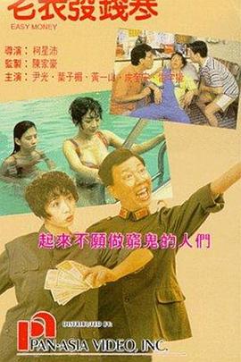 全集免费观看超清