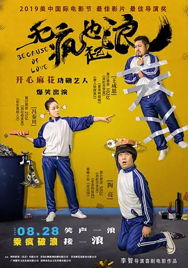 蓝光原盘在线观看