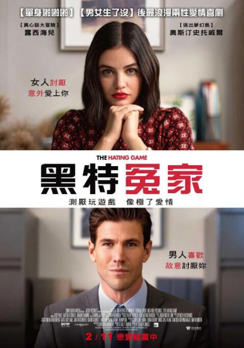 完整版在线观看
