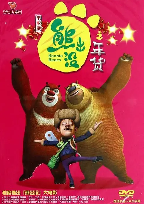 HD未删减电影