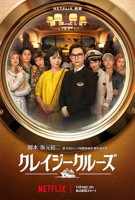 DVD无删减90分钟观看