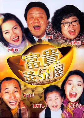完结高清影视