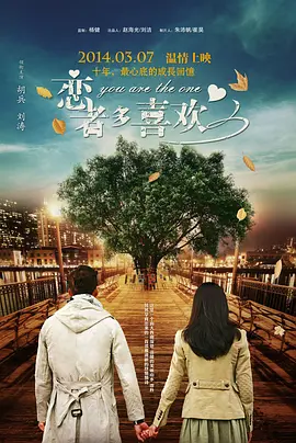 DVD高清完整版