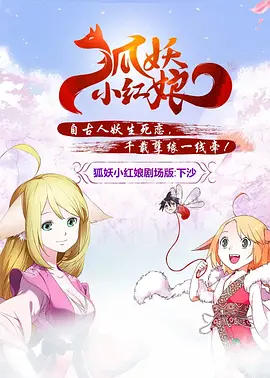 高清影视