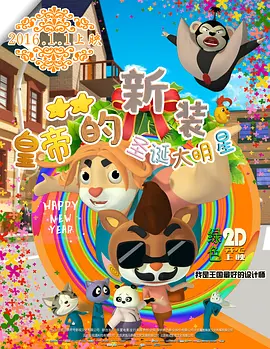 近年来，朱莉忙于自己执导电影和联合国事务，很久没有加 于子洋《唐砖》成最虐新娘 “碎钻眼泪”惹人怜 2018-11-02 由张佳宁、王天辰、于子洋等主演的唐穿轻喜剧《唐砖》正在热播中。