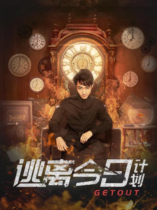 超清HD高清在线观看