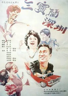 最近国语在线观看
