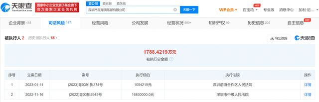 HD免费在线播放