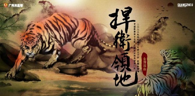 清晰在线播放观看
