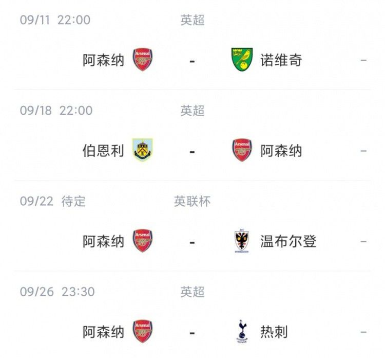 简繁英字幕
