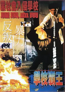 除了贾木许本人外，亚当·德赖弗等主演悉数亮相，歌什菲·法拉哈尼一袭白裙清新唯美。
