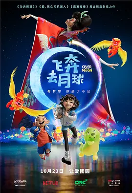 国语版