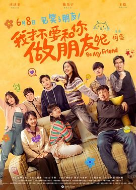 完结完整版观看