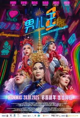 1080P高清完整版播放