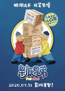 HD免费在线播放