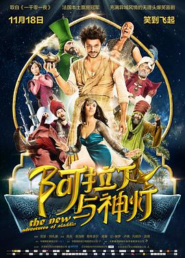 《蜂蜜的针》曝终极预告 袁泉上演除害猎杀法则3453人看过 《阳光女子合唱团》MV上线 A-lin歌唱爱与幸福2103人看过 《天才游戏》曝预告 彭昱畅丁禹兮化身纯恨宿敌2667人看过 《纯真年代的爱情》研讨会 孙千王天辰忆拍摄往3157人看过 新闻首页 电影新闻首页 明星新闻 华语 海外 成龙、梁朝伟、小贝、李栋旭等观战NBA中国赛 日前，25-26赛季NBA季前赛在中国澳门举行，成龙、梁朝伟 、刘嘉玲、任达华、大卫·贝克汉姆、林书豪、李小鹏、李栋旭、刘宪华、杜华、李汶翰等到场观.Disney+剧集《诉讼女王》（All\'s Fair）在化学之家举行首映礼。
