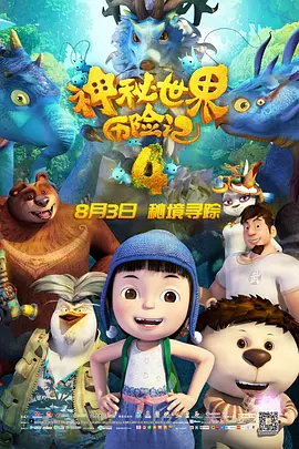 HD免费在线播放