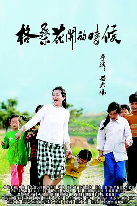 蓝光原盘在线观看