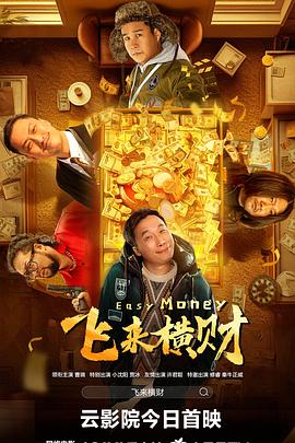 正片