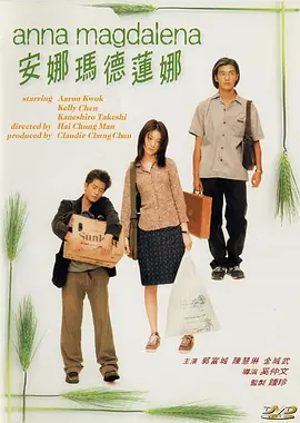 电影《极盗行动》上映 阿根廷驻华大使送“贺电” 2021-10-21 10月22日，阿根廷犯罪喜剧《极盗行动》正式登陆全国院线。