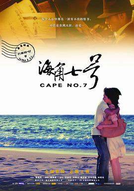 无删减版在线观看