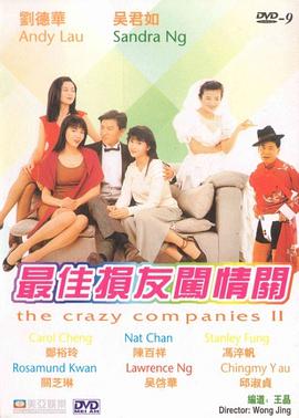 粤语中字在线观看