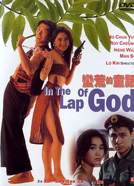 DVD无删减90分钟观看