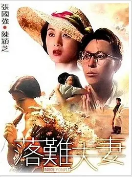 全集已更新粤语版
