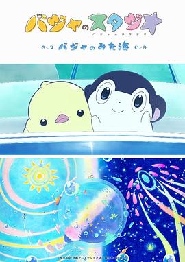 全集已更新国语版