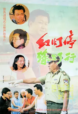 粤语中字无删减在线播放
