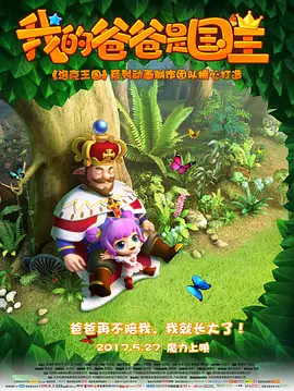全集已更新粤语版