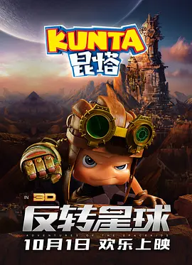 蓝光原盘