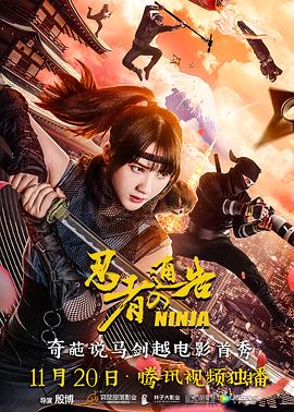 电影未删减