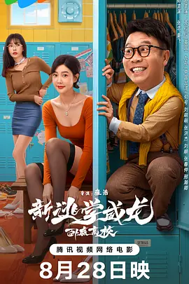 1080P未删减版在线观看