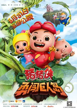 1080P高清完整版播放