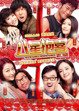 无删减版在线观看