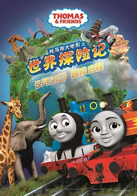 免费高清在线观看