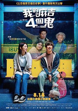 全集免费观看超清