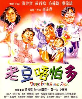 蓝光原盘