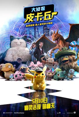 高清立体3D
