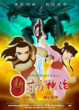 HD国语中字