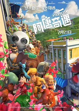 简繁英字幕
