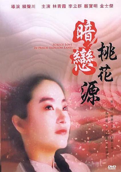 正片