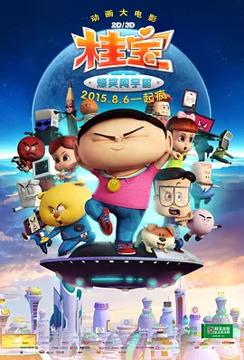 蓝光压制